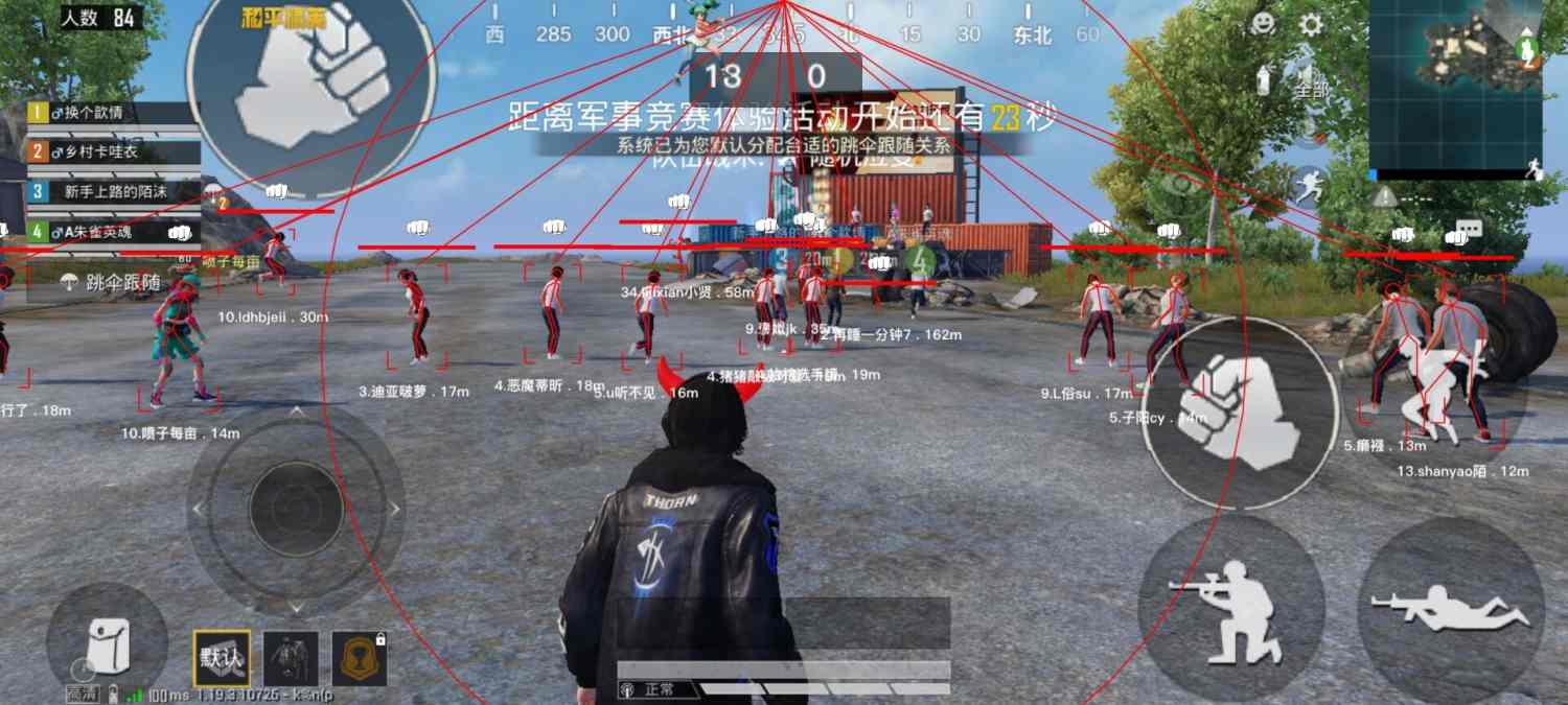 【神罚特别版】✅支持所有电脑系统,支持模拟器高清版。人物透视 锁死自瞄 射线方框 物资显示